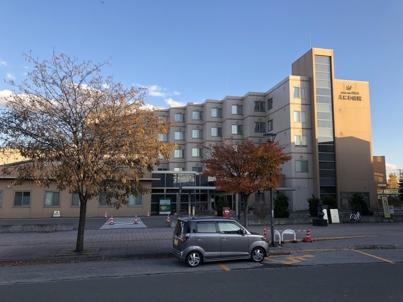 えにわ病院