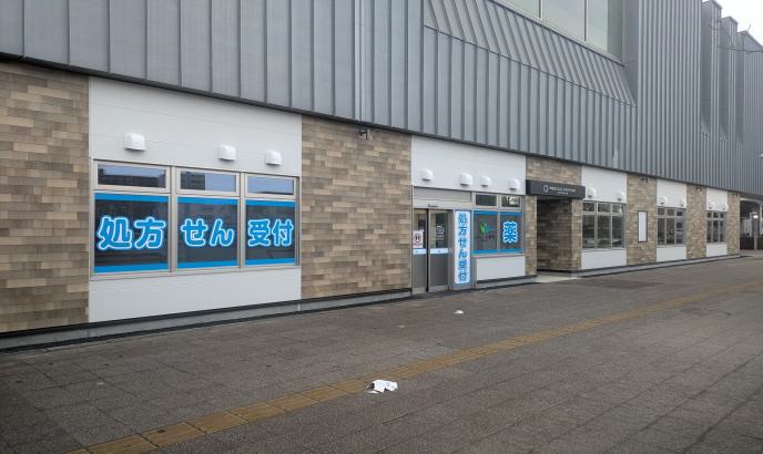 メディカルステーション野幌