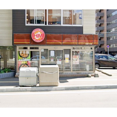 ほっともっと大通西13丁目店