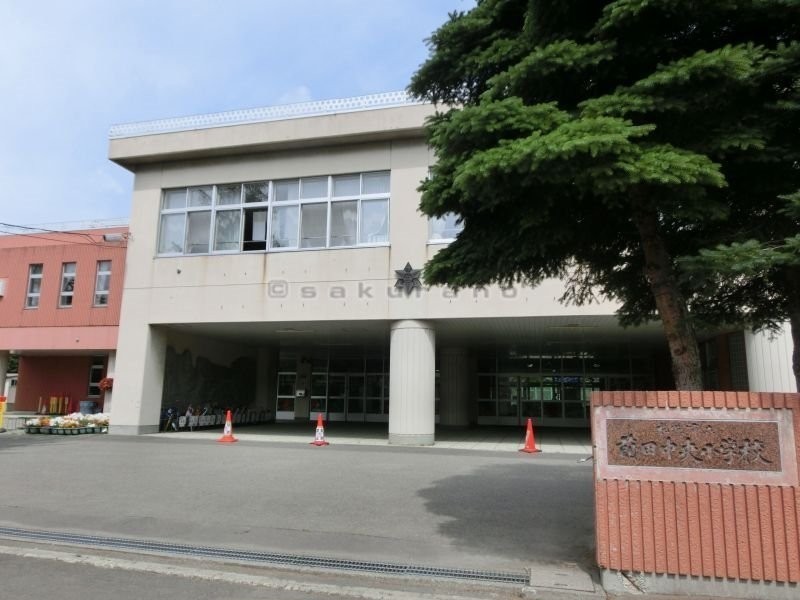 札幌市立 前田中央小学校まで639m
