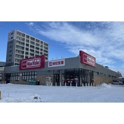 マックスバリュ琴似3条店