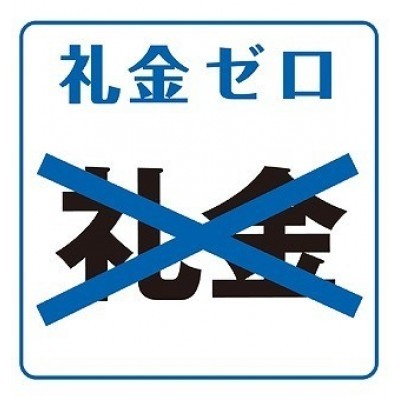 物件写真 13