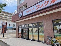 徒歩23分。