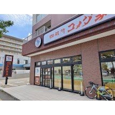 徒歩23分。