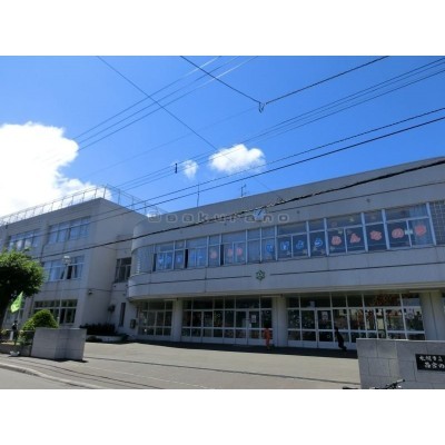 札幌市立 西宮の沢小学校まで1202m