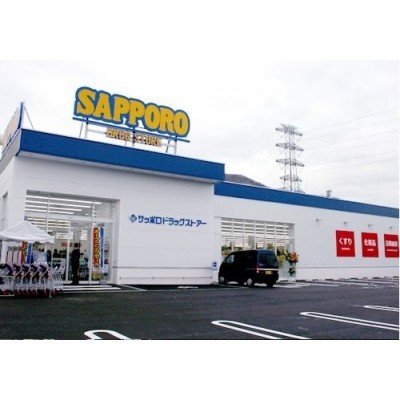 サツドラ 西宮の沢4条店まで229m