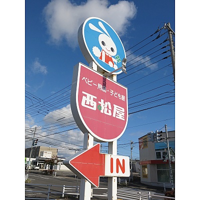 物件写真 28