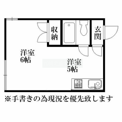 物件写真 2