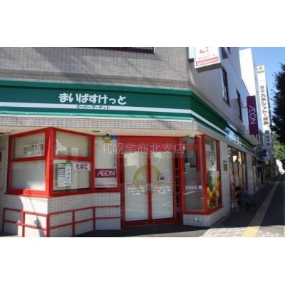 物件写真 12