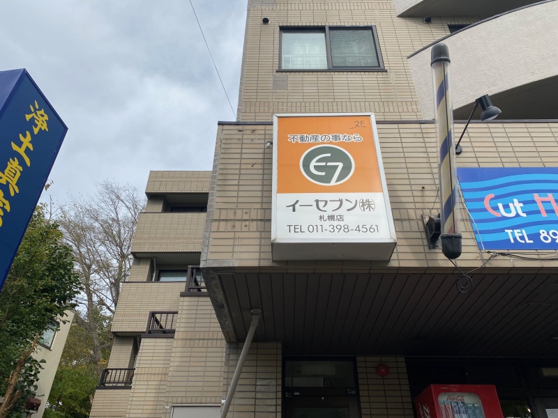 物件写真