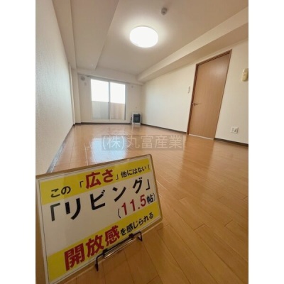 物件写真 11
