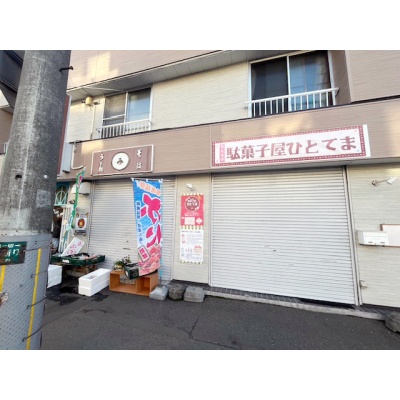 物件写真 19