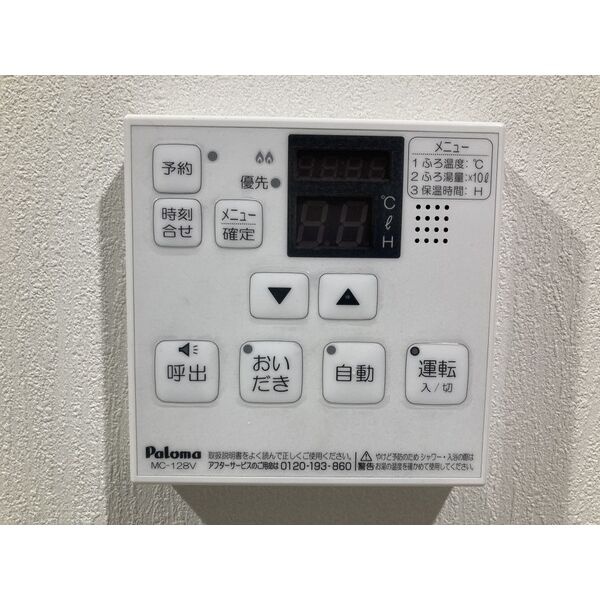 室内・設備（原本掲載の参考写真）