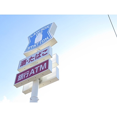 ローソン