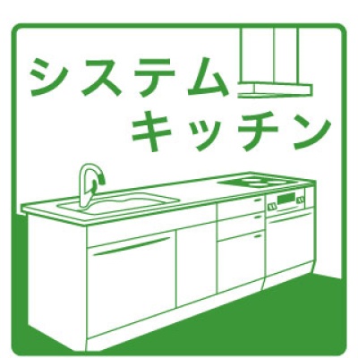 物件写真 20