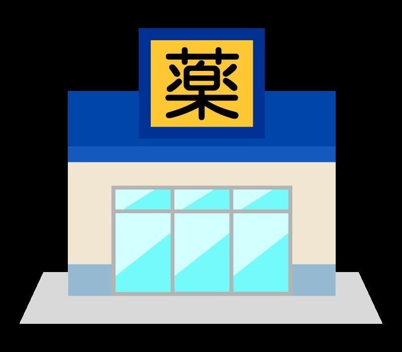 とみおか薬局まで96m