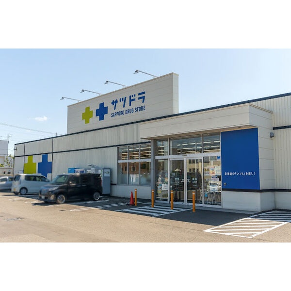 サツドラ新琴似6番通店