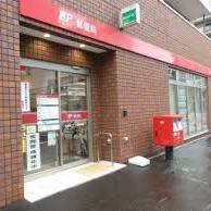 札幌北二十三条郵便局