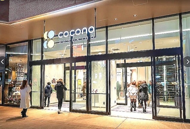 COCONO　SUSUKINO