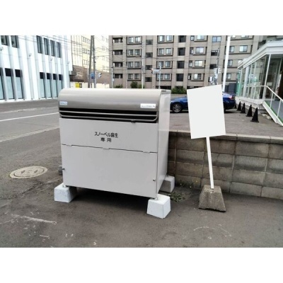 専用ごみ置場