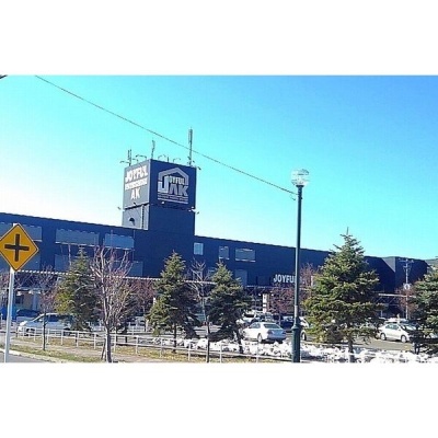 ジョイフルエーケー屯田店