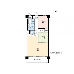 206号室は左右反転タイプです（原本図面）