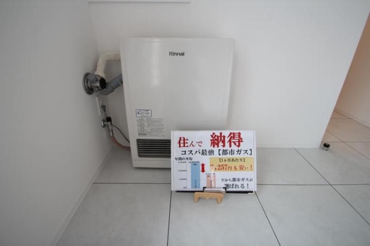 参考写真：都市ガス暖房