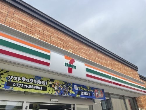 セブンイレブン 北斗追分店まで401m