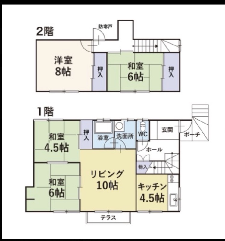 物件写真