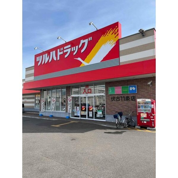 周辺のツルハドラッグ