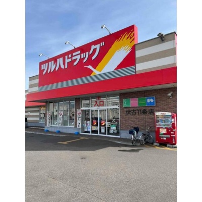 周辺のツルハドラッグ