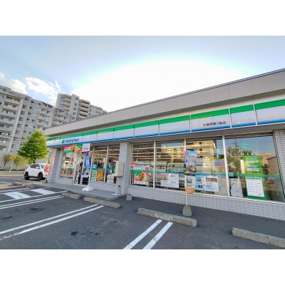 ファミリーマート札幌発寒7条店の外観