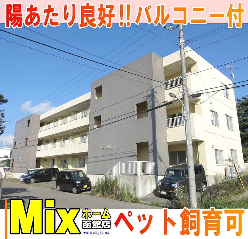ルーブルヤマトⅠ