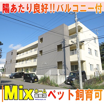 物件写真 1