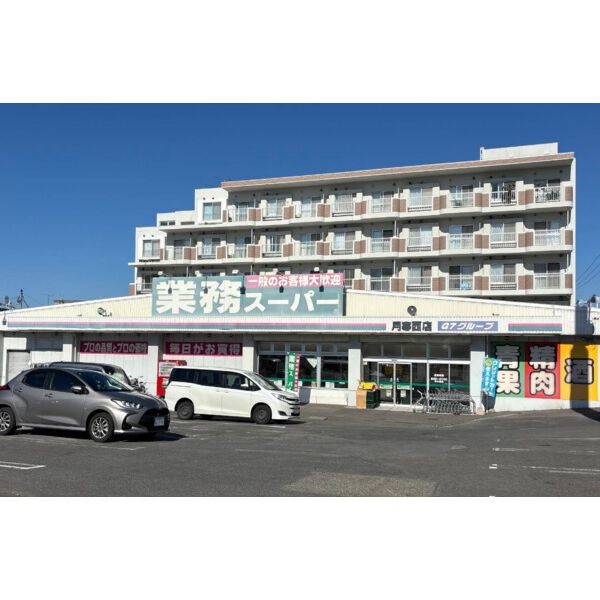 業務スーパー月寒西店