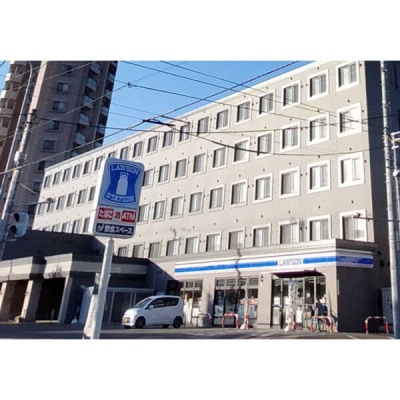ローソン札幌月寒西2条八丁目店
