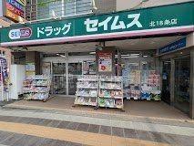徒歩8分。