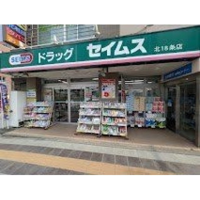 徒歩8分。