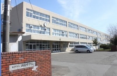 札幌市立 西陵中学校まで1360m