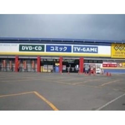 GEO札幌発寒店まで759m