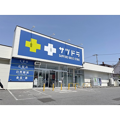 サツドラ