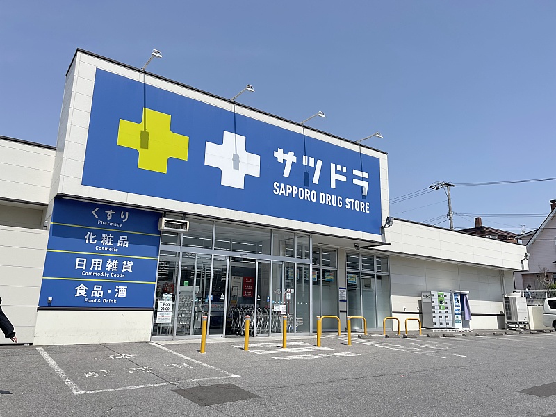 サツドラ