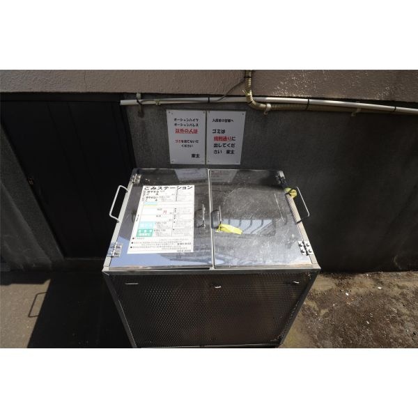 共用のごみ置場