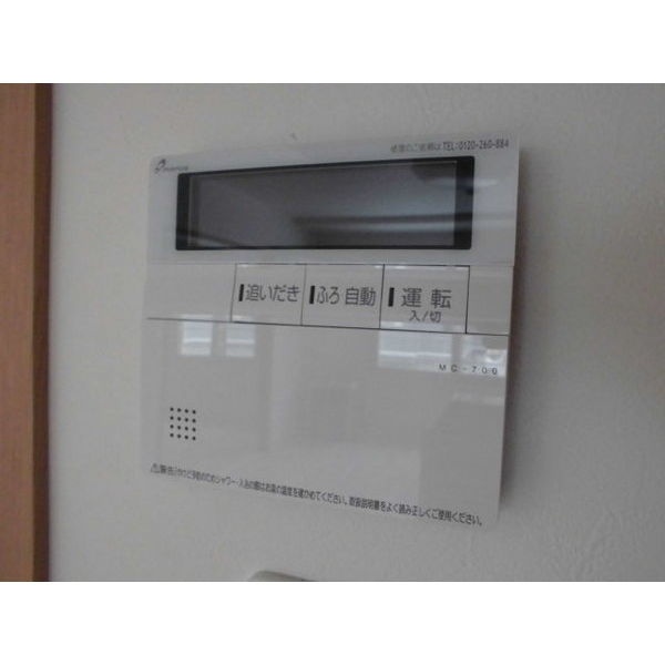 【参考写真】追い焚きの操作パネル
