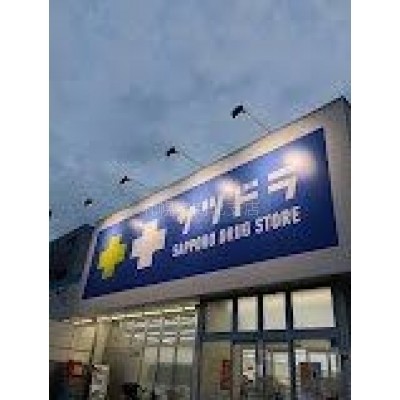 徒歩10分。