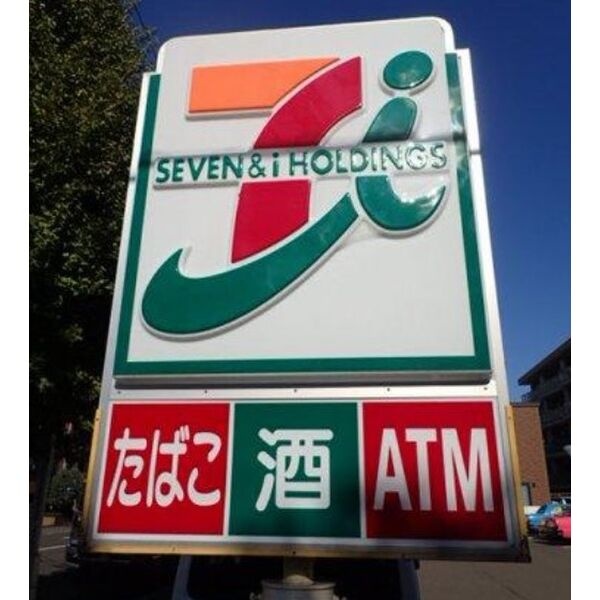 セブンイレブン札幌中央南11条店