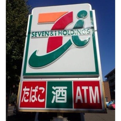 セブンイレブン札幌中央南11条店