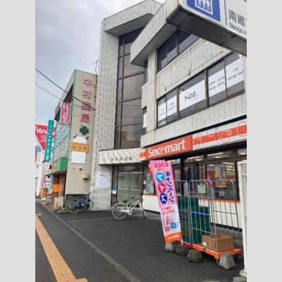 セイコーマート本郷店。徒歩2分（約136m）。