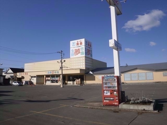 スーパー魚長　大中山店