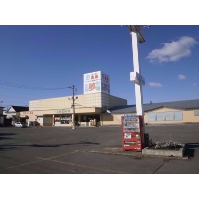 スーパー魚長　大中山店